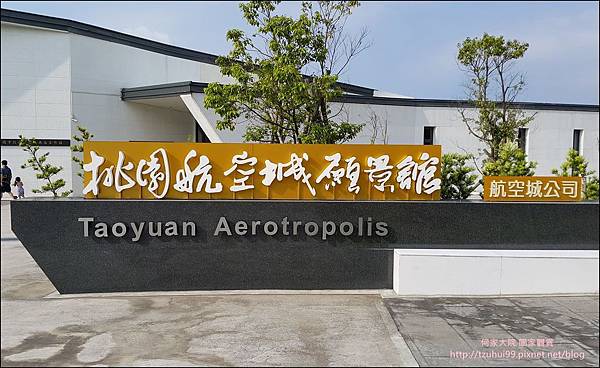 航空城願景館 01.jpg