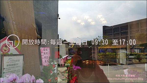 航空城願景館 06.jpg 航空城願景館 06.jpg