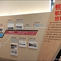 航空城願景館 08.jpg