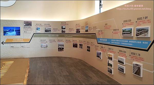 航空城願景館 09.jpg 航空城願景館 09.jpg