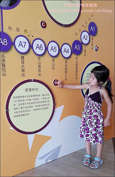 航空城願景館 13.jpg