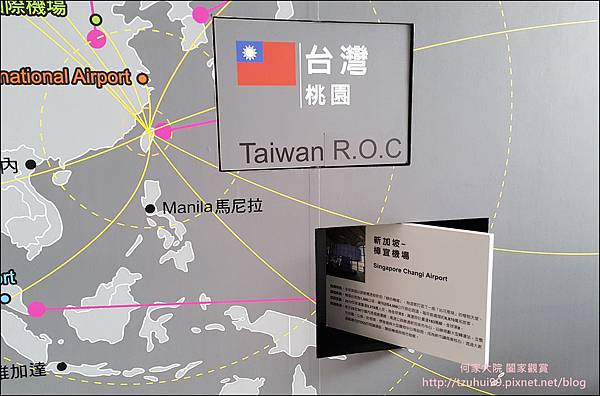 航空城願景館 18.jpg