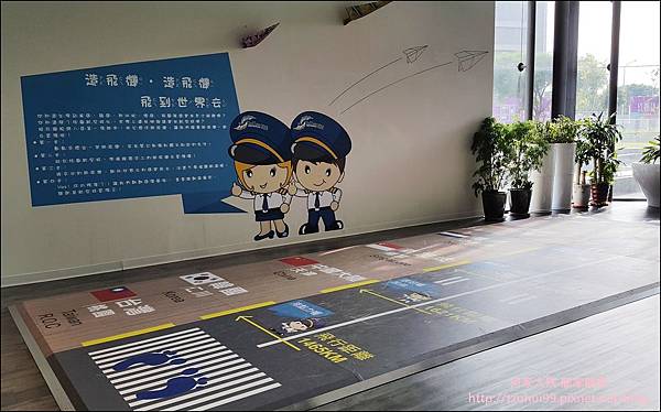航空城願景館 19.jpg
