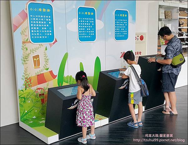 航空城願景館 26.jpg 航空城願景館 26.jpg