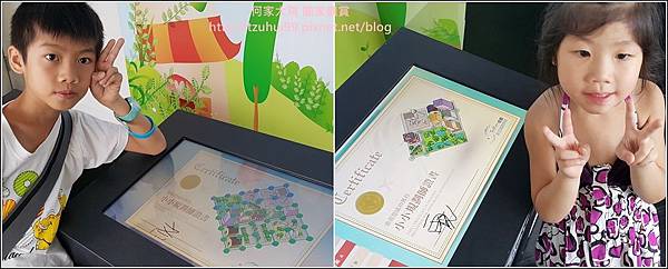 航空城願景館 28.jpg 航空城願景館 28.jpg