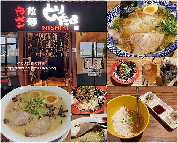 20160619 錦拉麵 00.jpg 20160619 錦拉麵 00.jpg