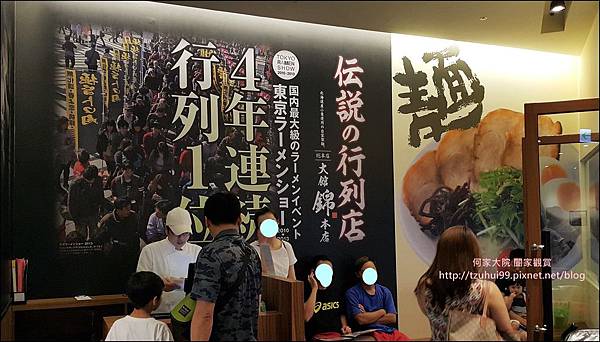 20160619 錦拉麵 02.jpg 20160619 錦拉麵 02.jpg