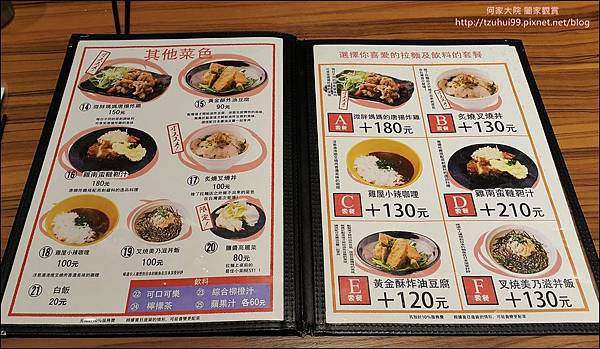 20160619 錦拉麵 05.jpg 20160619 錦拉麵 05.jpg