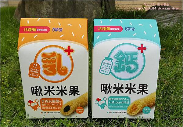 小兒利撒爾 02.jpg 小兒利撒爾 02.jpg