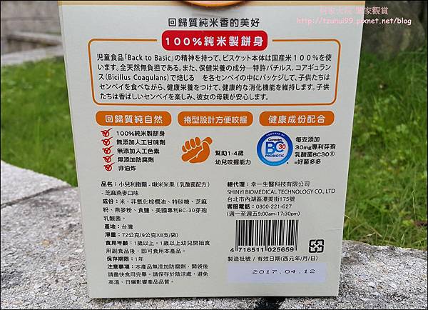 小兒利撒爾 04.jpg 小兒利撒爾 04.jpg