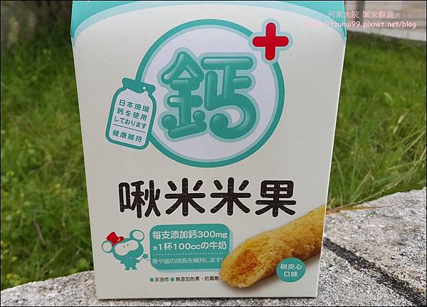 小兒利撒爾 05.jpg