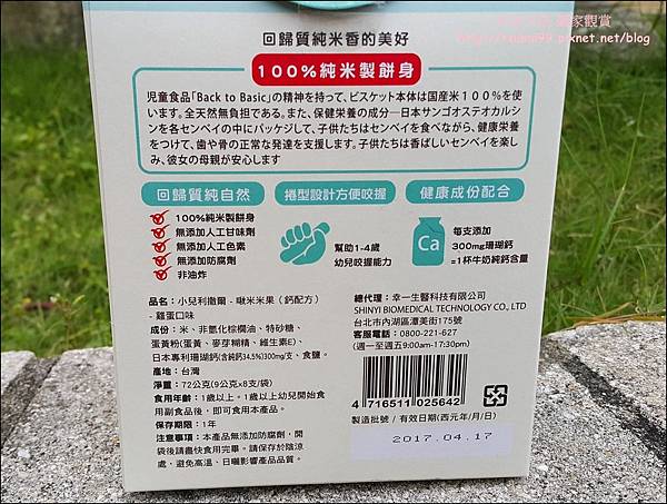 小兒利撒爾 06.jpg