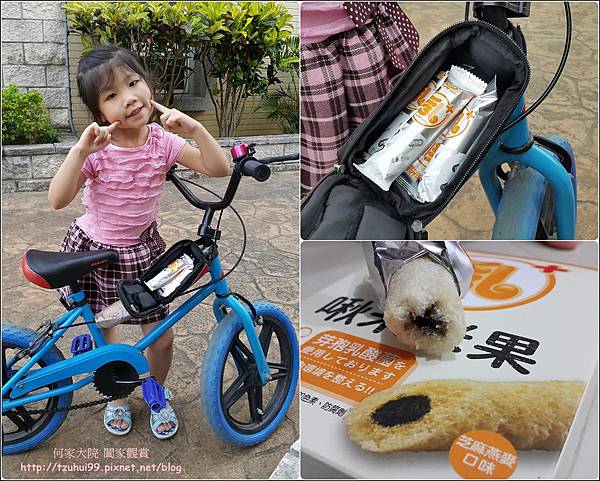 小兒利撒爾 10.jpg 小兒利撒爾 10.jpg