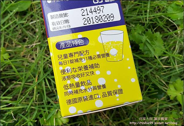 小兒利撒爾 13.jpg 小兒利撒爾 13.jpg