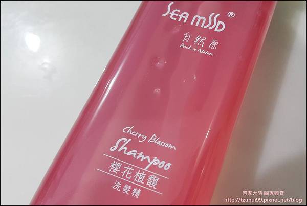 自然原洗髮精 07.jpg 自然原洗髮精 07.jpg