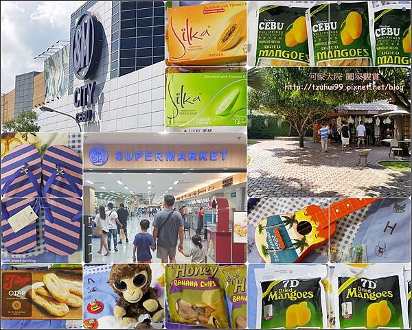 菲律賓必買宿霧必買 00.jpg 菲律賓必買宿霧必買 00.jpg