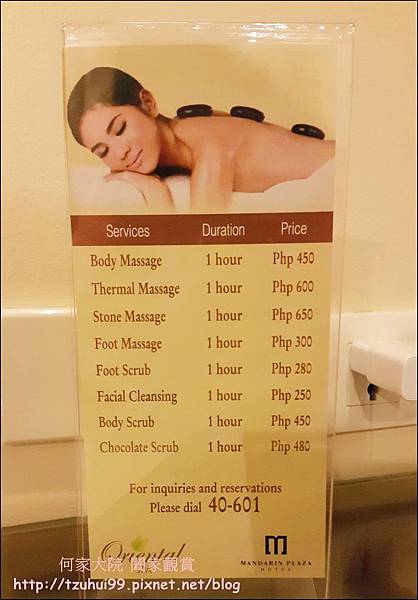 Mandarin plaza hotel 10.jpg