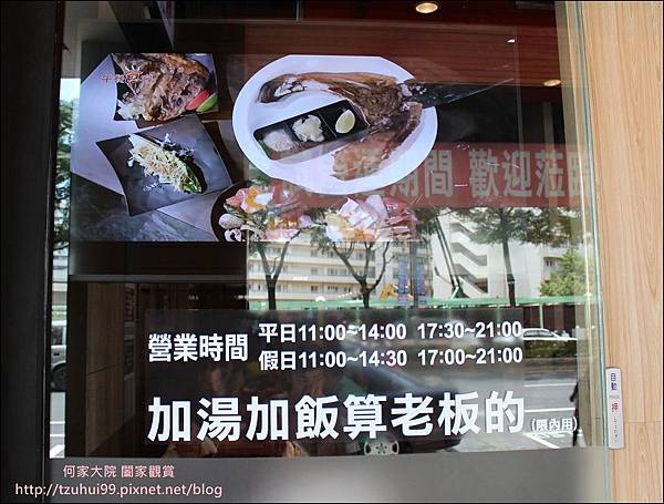 築地樂樂町龜山長庚店 08.JPG 築地樂樂町龜山長庚店 08.JPG