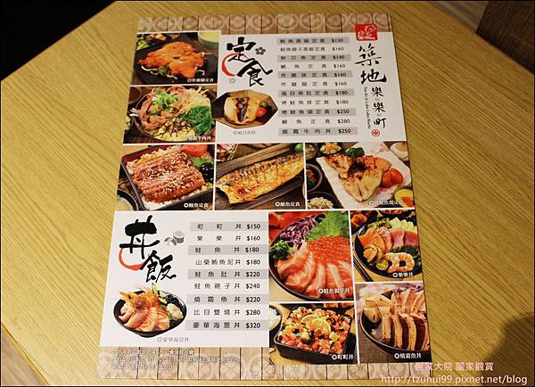 築地樂樂町龜山長庚店 09.JPG 築地樂樂町龜山長庚店 09.JPG