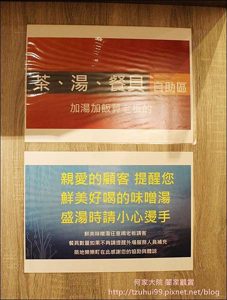 築地樂樂町龜山長庚店 13.JPG 築地樂樂町龜山長庚店 13.JPG