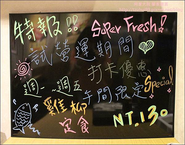 築地樂樂町龜山長庚店 26-1 (4).JPG 築地樂樂町龜山長庚店 26-1 (4).JPG