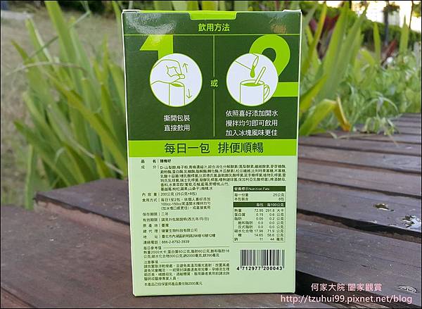 臻梅好 02.jpg 臻梅好 02.jpg