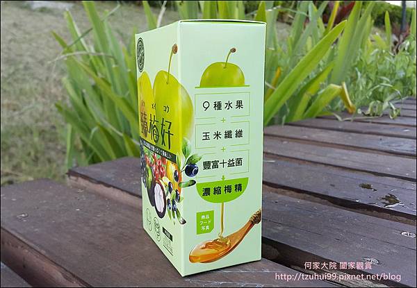 臻梅好 03.jpg 臻梅好 03.jpg