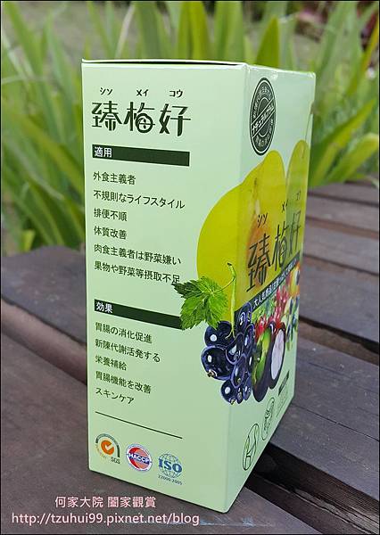 臻梅好 04.jpg 臻梅好 04.jpg