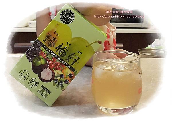 臻梅好 10.jpg 臻梅好 10.jpg