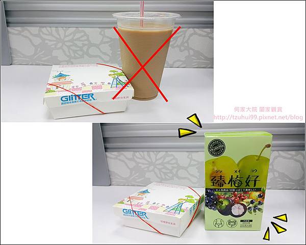 臻梅好 12.jpg 臻梅好 12.jpg