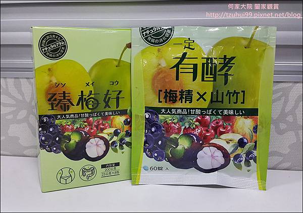 臻梅好 14 臻梅好 14