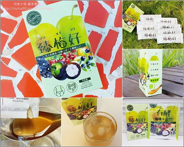 臻梅好 00.jpg 臻梅好 00.jpg