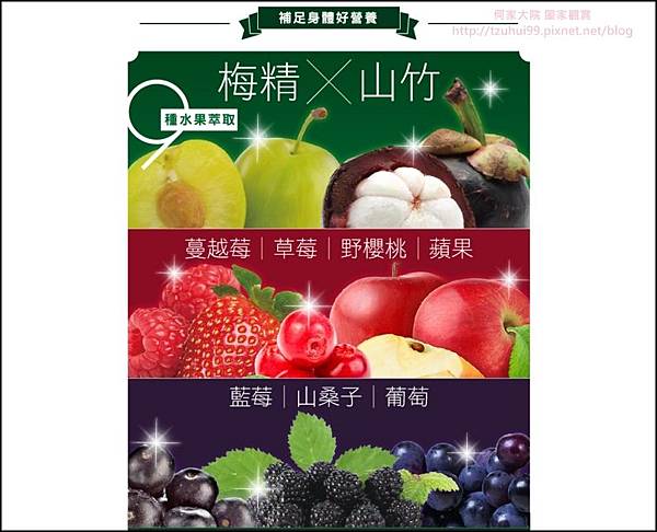 臻梅好 15.jpg 臻梅好 15.jpg