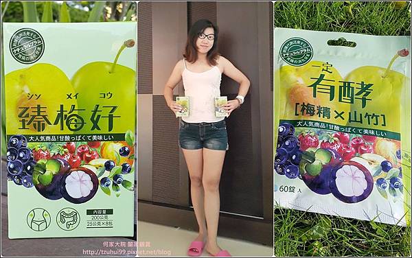 臻梅好 17.jpg 臻梅好 17.jpg