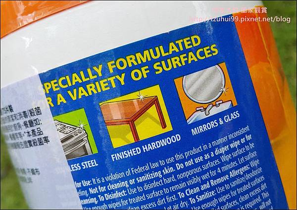 高樂氏濕紙巾 04.jpg 高樂氏濕紙巾 04.jpg