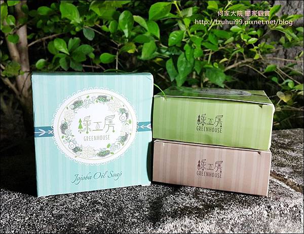 綠工房 04.jpg 綠工房 04.jpg