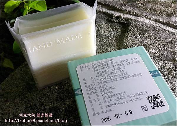 綠工房 07.jpg 綠工房 07.jpg