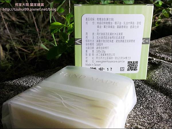 綠工房 09.jpg 綠工房 09.jpg