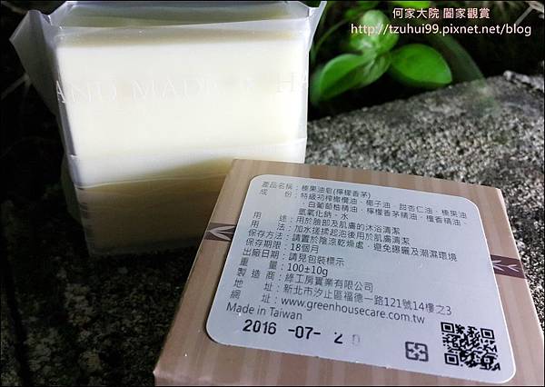 綠工房 11.jpg 綠工房 11.jpg