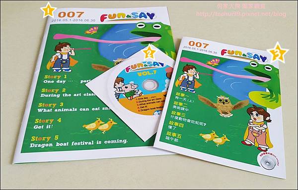 Fun&Say英文雜誌 03.jpg Fun&Say英文雜誌 03.jpg