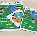 Fun&Say英文雜誌 03.jpg