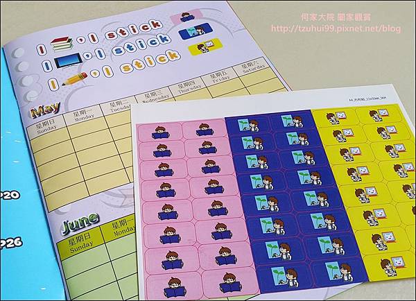 Fun&Say英文雜誌 05.jpg Fun&Say英文雜誌 05.jpg