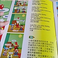 Fun&Say英文雜誌 07.jpg