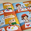 Fun&Say英文雜誌 08.jpg