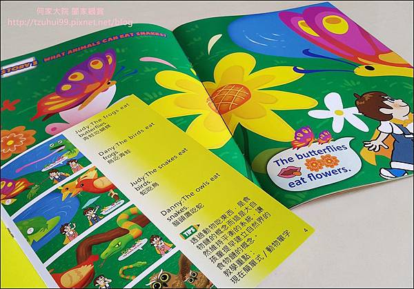 Fun&Say英文雜誌 09.jpg Fun&Say英文雜誌 09.jpg