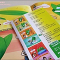 Fun&Say英文雜誌 11.jpg