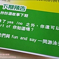 Fun&Say英文雜誌 12.jpg