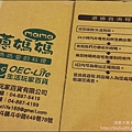 OEC蔥媽媽 02.jpg