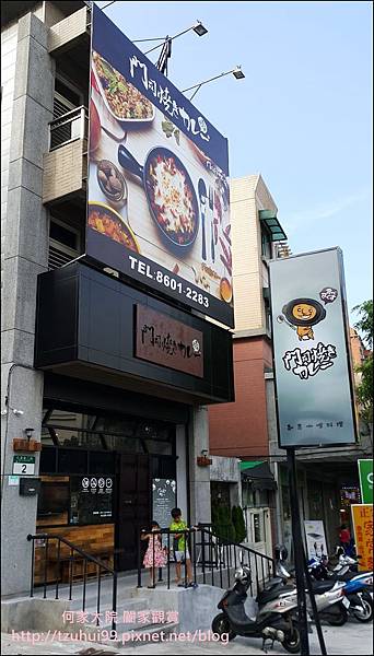 林口門司燒咖哩飯 01.jpg 林口門司燒咖哩飯 01.jpg