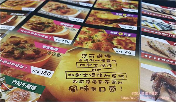 林口門司燒咖哩飯 09.jpg 林口門司燒咖哩飯 09.jpg